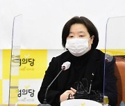 정의당 "성추행 2차 피해, 비난·허위사실 등 250건"