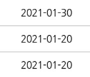 인천 만수동 만수 뉴서울 아파트 34㎡ 9400만원에 거래