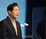 <포토> 오세훈, 재산세 감면 관련 공약 발표