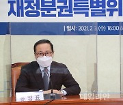 <포토> 인사말하는 홍영표 더불어민주당 재정분권특위 위원장