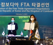 한국-캄보디아 FTA 타결.. 자동차·건설기계 수출길 '활짝'