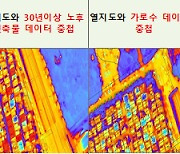 경기 성남시 '공간정보 모범 선도사업' 최우수 선정