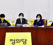 정의당, 4.7 서울·부산시장 재보궐 선거 '무공천' 결정