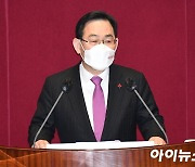[포토]주호영 교섭단체 대표연설