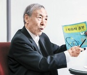 [예영준 논설위원이 간다] "내 편만 보지 말고 미래를 내다보는 지도자가 그립다"