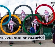 국제 인권단체들 "베이징 동계올림픽, 보이콧해야" 촉구