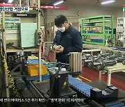 '소·부·장 특화단지'..첨단 산업 거점 기대