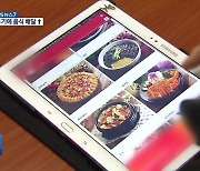 방역이 바꾼 소비..거리두기 강화 땐 배달음식 온라인주문 2배↑