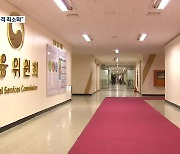 '공매도 금지' 1달 반 더 연장..금융위 "5월에 부분재개"