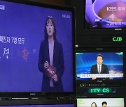 '뉴스7 충북' 1주년.."지역 주도 뉴스, 심층성·다양성 돋보여"