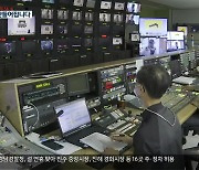 '뉴스7 경남' 이렇게 만듭니다.