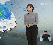 [날씨] 자정까지 중부지방에 '강한 눈'..새벽까지 최고 15cm