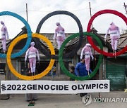 인권단체들, 베이징 동계올림픽 보이콧..中은 "정치적 의도"