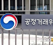 공정위, '차명주식' 보유 이호진 전 태광 회장 檢 고발