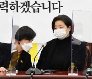 정의당, 서울·부산시장 후보 무공천.. "성추행 사건 반성·쇄신할 것"