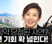 [매부리TV] "래미안, 자이 브랜드 임대주택 내놓겠다"