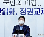 신동근 "안철수-금태섭 보수단일화 A리그?..에이, 의미없다"