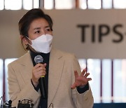 나경원 "서울, 세계 10위권 '창업도시'로 만들겠다"