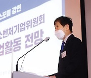 "이익공유제, 기업기금+정부재원" 형태 [헤럴드경제·법무법인 대륙아주 '미래리더스포럼' 개최]