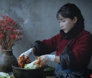 '김치 중국 전통음식' 주장 中 유튜버, 기네스북 올랐다