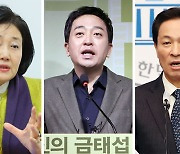 금태섭 품자는 박영선.."발언 거두라" 날 세운 우상호