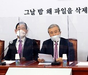 김종인, '이적행위' 이어 '北원전 게이트'.."실체 밝힐 것"