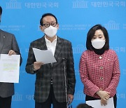 국민의힘 "법관탄핵은 법원 길들이기, 김명수 대법원장 사퇴하라"