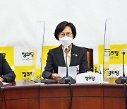 정의당, 4월 재·보선 '무공천' 최종 결정.. "성추행 사건으로 국민에 큰 심려"