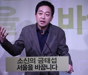 금태섭, 조정훈 경선 참여 거절에 "설날 전에 토론이나 하자"