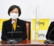 [속보]정의당, 4월 서울·부산 재보선서 '무공천'