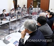 국민의힘, 북한 원전 추진 의혹 전문가 간담회