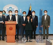 與 미디어TF "인터넷 가짜뉴스 차단"..징벌적손배 추진