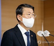 공매도 관련 브리핑하는 은성수 금융위원장