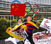 SWITZERLAND IOC PROTEST BEIJING 2022 WINTER OLYMPICS