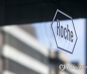 (FILE) SWITZERLAND ECONOMY ROCHE