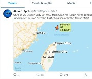주한미군 U-2S 고공정찰기 또 대만해협 출격