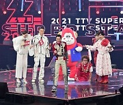 [PRNewswire] TTV 음력 새해 특별 프로그램 - 2021 TTV SUPER STAR