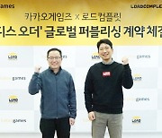 [이슈] 카카오게임즈, 로드컴플릿 신작 '가디스 오더' 글로벌 판권 확보