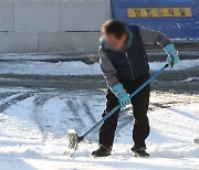 [포토]스키장갑 끼고 눈 치우는 한 시민