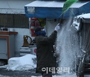 [포토]눈 치우는 시민