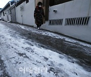 [포토]폭설로 빙판길이 된 골목