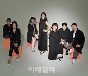'범 내려온다' 이날치, 신곡 '여보나리' 발표