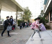 서울시교육청, 초등학교 교외체험학습일 최대 57일까지 확대 운영