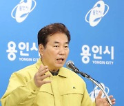 백군기 용인시장, 자가격리 근황 "정상체온과 컨디션 유지하고 있어"