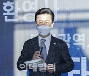 [포토]대전과학산업진흥원, 4일 출범..'그랜드 디자인' 발표