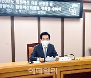 [포토]안병용 의정부시장, ′현대판 집현전′ 행정혁신委 신규위원 위촉