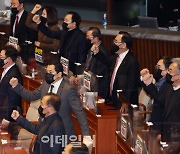 [포토]국민의힘, '김명수 대법원장 탄핵하라'