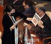 [포토]'임성근 탄핵 반대 피켓 나눠주는 배현진'