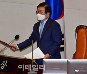 [포토]임성근 판사 탄핵안 상정하는 박병석 국회의장