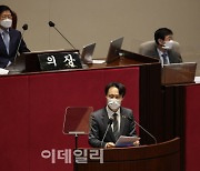[포토]임성근 판사 탄핵안 제안설명하는 이탄희 의원